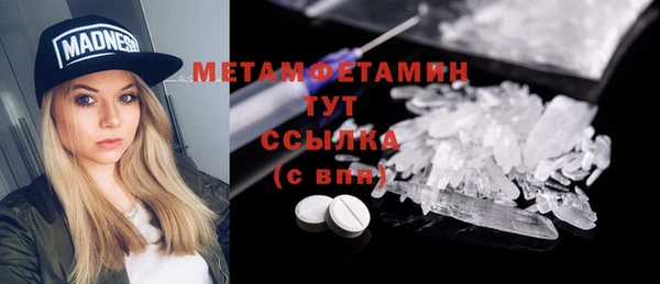 MDMA Володарск